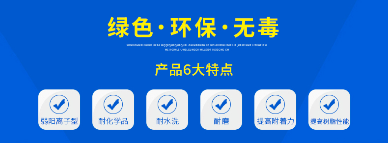胶桶详情页_02.jpg