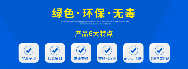 胶桶详情页_02.jpg