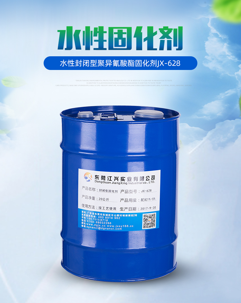 铁桶详情页_01.jpg