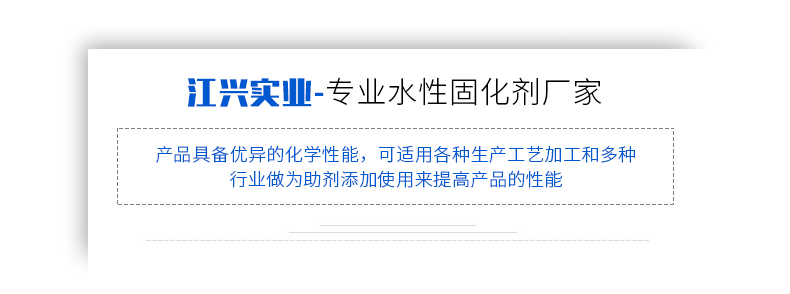 胶桶详情页_11.jpg
