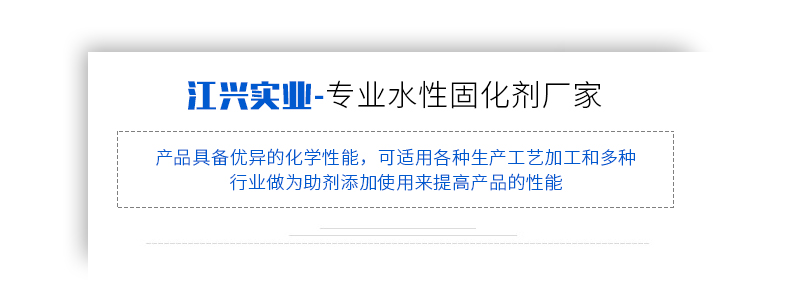 胶桶详情页_11.jpg