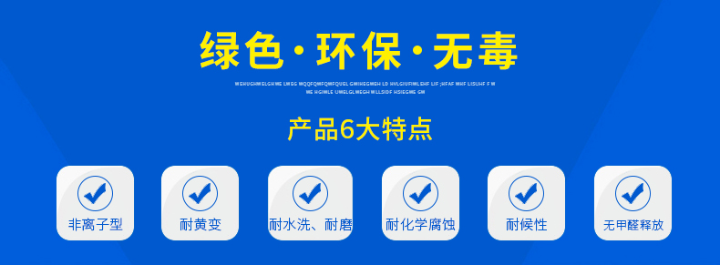 胶桶详情页_02.jpg