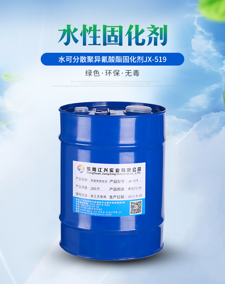 铁桶详情页_01.jpg