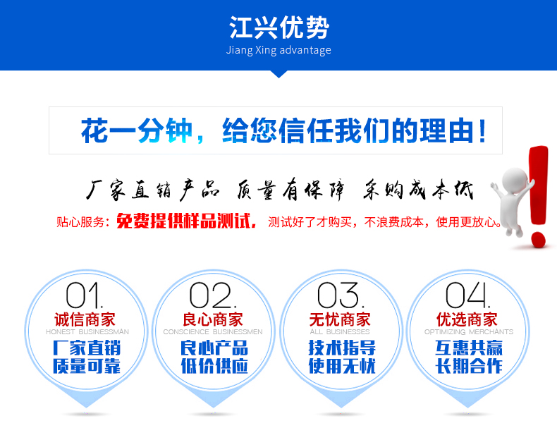 胶桶详情页_14.jpg