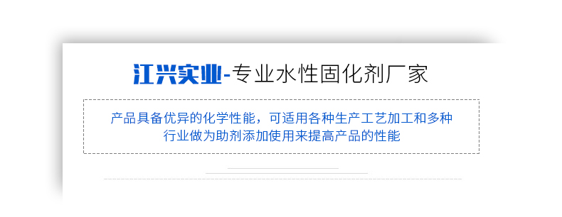 胶桶详情页_11.jpg