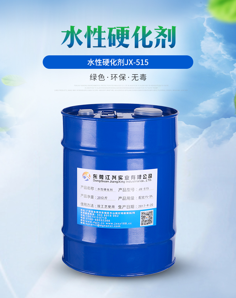 铁桶详情页_01.jpg