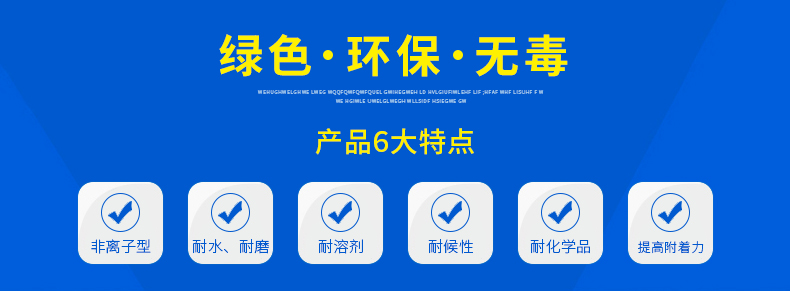 胶桶详情页_02.jpg