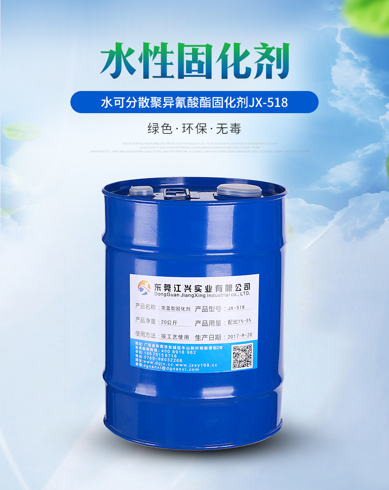 铁桶详情页_01.jpg